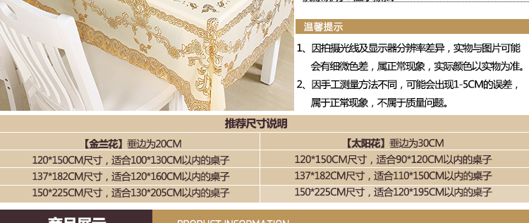 
                                                            金字塔 烫金桌布隔热茶几垫PVC镂空餐桌布防水防油餐垫茶几台布欧式餐桌垫 烫金桌布 金兰花 120*150CM                