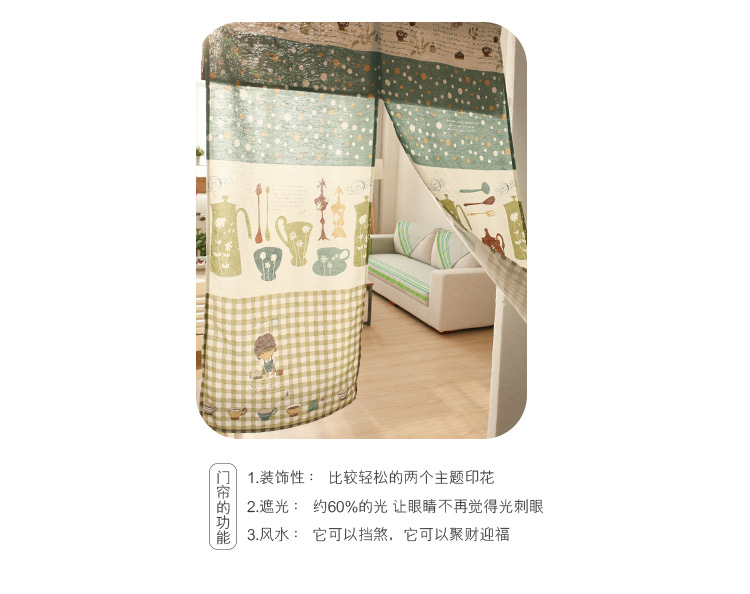 
                                        名杨织秀 【赠送门帘杆】布艺风水门帘日式半帘浴室隔断门帘 园艺师                