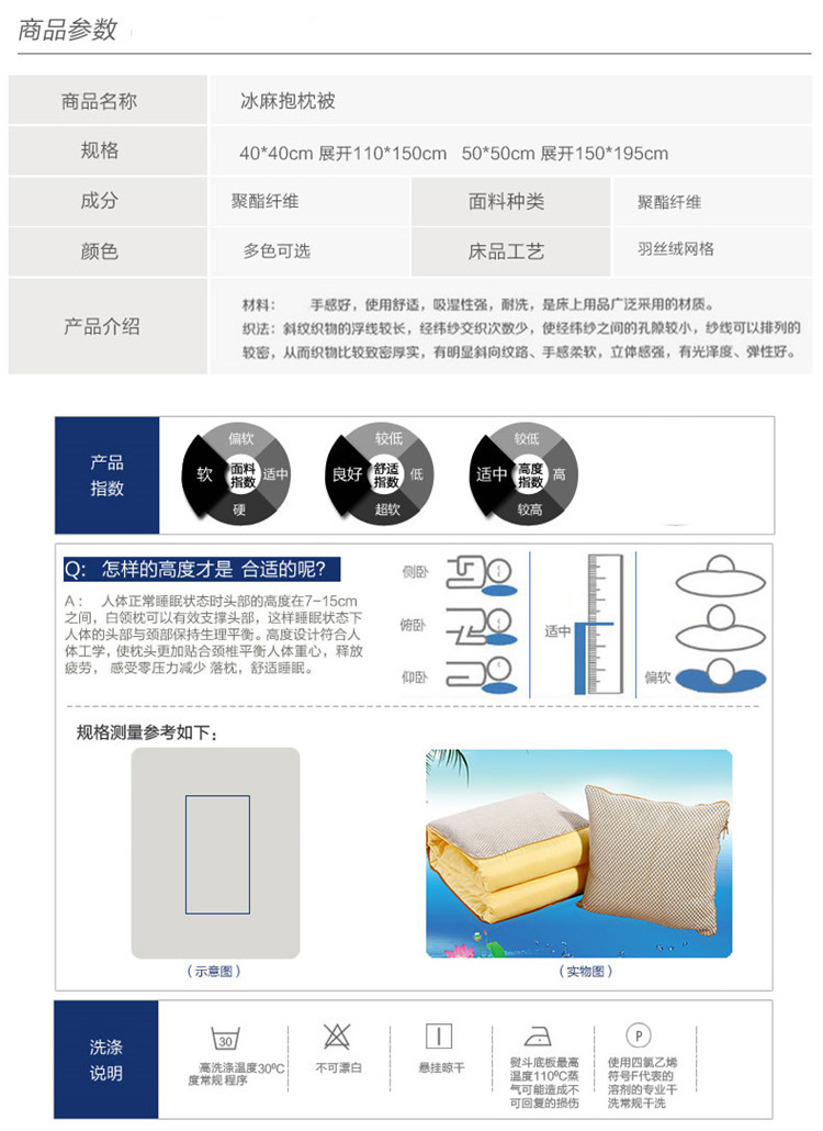 
                                        圣榜家纺 夏季冰麻抱枕被 汽车冰丝靠垫 多功能办公室午休被 空调被夏凉被 冰丝可爱花-紫色 40*40cm                