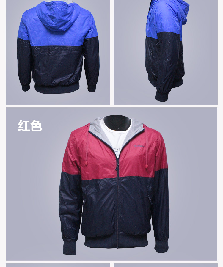 双星运动上衣男士休闲服饰多功能两面衣服旅行休闲装跑步运动外套fc