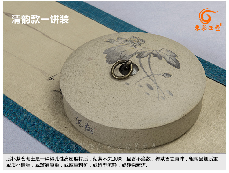 东茶西壶 陶瓷茶叶罐大号普洱饼散装醒茶罐茶洗 老岩泥普洱茶叶罐 加层一饼装不带盖款无礼盒包装