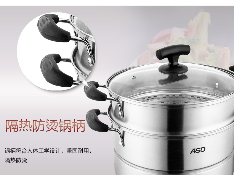 
                                        爱仕达ASD 蒸锅 二层28cm 复底不锈钢家用蒸锅蒸笼 带蒸屉 电磁炉通用 JX1528                