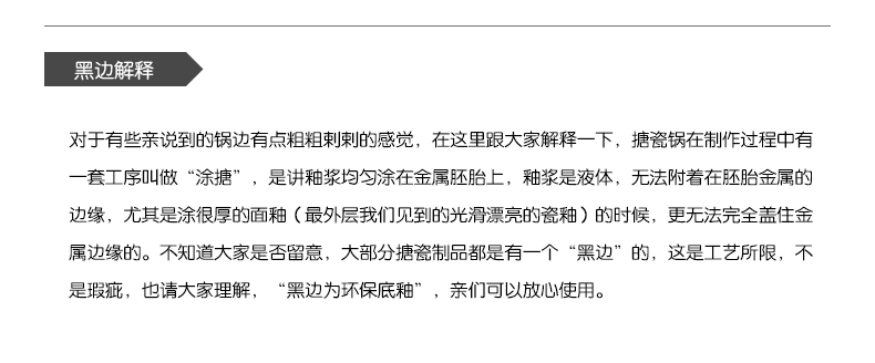
                                        青青乐福搪瓷奶锅单柄宝宝小奶锅珐琅瓷儿童辅食锅木把手电磁炉通用熬粥泡面锅16cm 果粉奶锅                