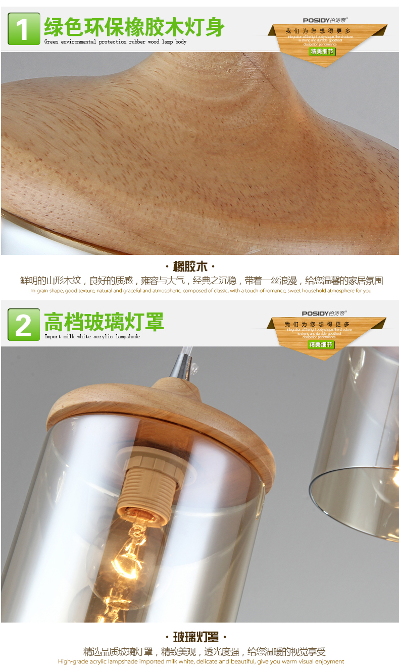柏诗帝 现代简约宜家实木吊灯LED吊灯餐吊灯吧台灯餐厅灯 圆形实木三头玻璃罩吊灯G0042 3头不带光源