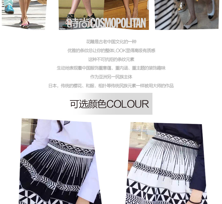 莎玛琳娜2015秋冬新款百褶针织短裙 杨幂同款3289 黑色 M