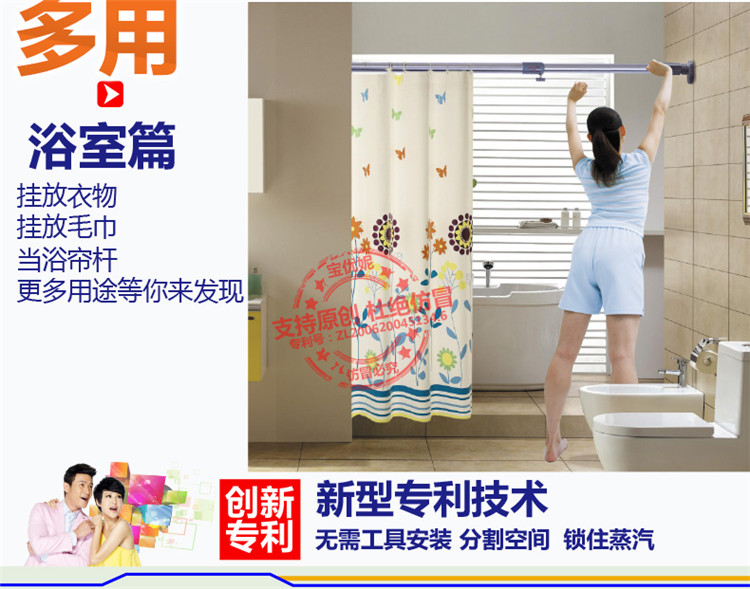 
                                        宝优妮 卫浴用品 浴帘杆伸缩杆窗帘晾衣杆多用撑杆长2.4米 赠浴帘布 DQ0250 冷灰色 长149.5-241cm                