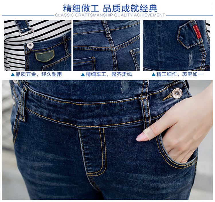 夜观蝶2015秋冬新款修身背带裤牛仔裤 女 2898 深蓝色一号款 M/28