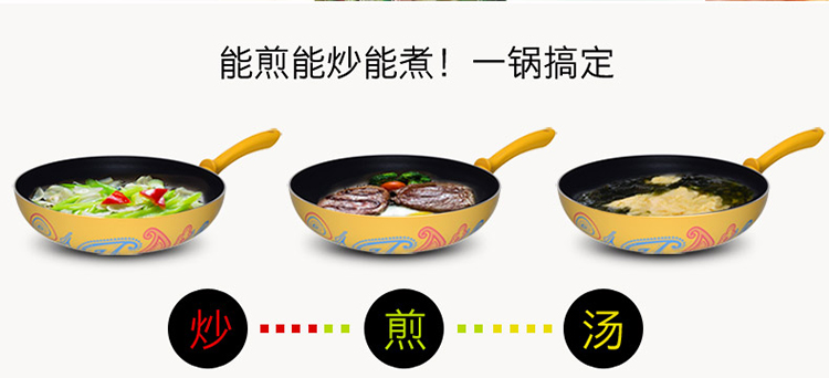 
                                        TVS 意大利原装进口炒锅平底不粘锅 炒菜无油烟平底锅【赠送锅铲锅盖】 32CM轻舞飞扬                