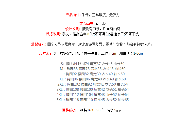 姐弟恋牛仔短外套女2016春装新款韩版夹克宽松牛仔上衣夹克女 图片色 L