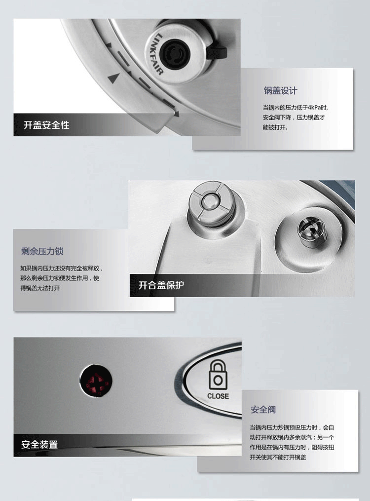 凌丰(LINKFAIR) 高压锅22cm不锈钢压力锅 电磁炉通用