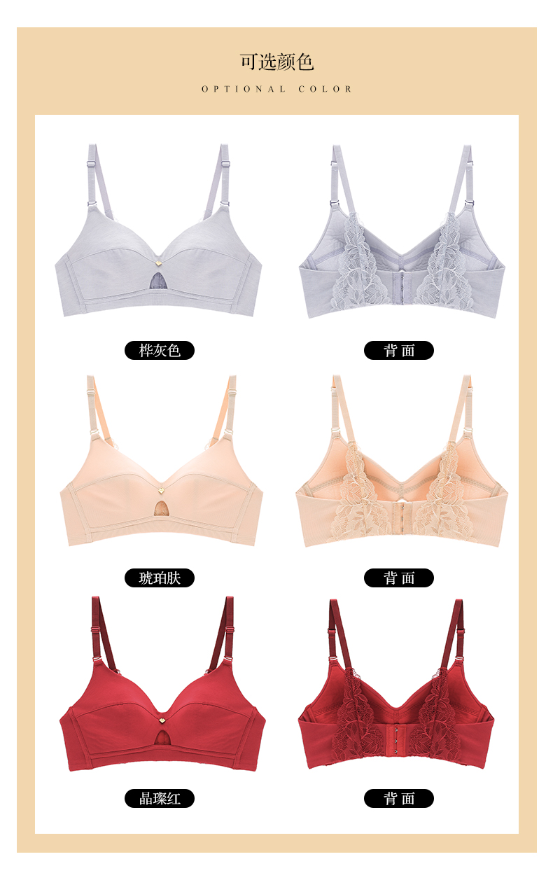 欧迪芬无钢圈文胸舒适薄款镂空胸罩聚拢文胸xb8571 桦灰色 36c/80c