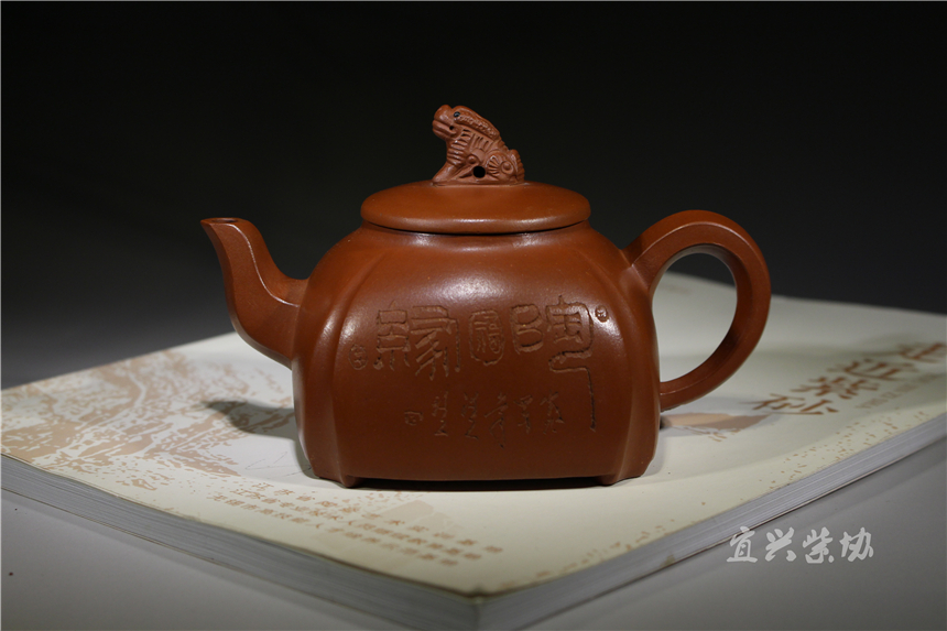 家藏老泥 宜兴紫砂艺术名人 任南松 麒麟壶
