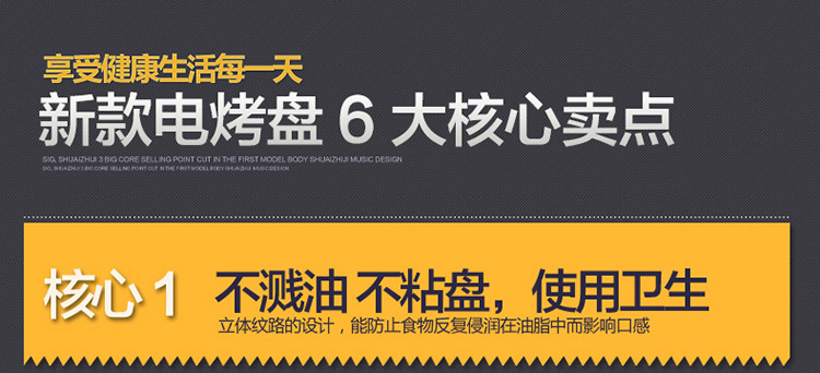 
                                        家用电烧烤炉 烧烤盘 韩式烤肉机铁板烧无烟不粘烤肉锅 旗舰款 单个烧烤机                