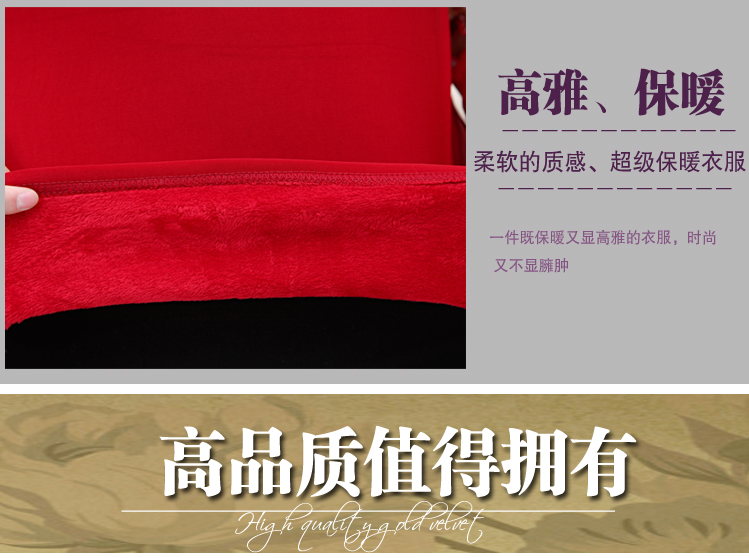 
                                        中老年女装秋冬装中年上衣长袖圆领T恤妈妈装保暖内衣加绒打底衫 薄款黑色 XXXXL                