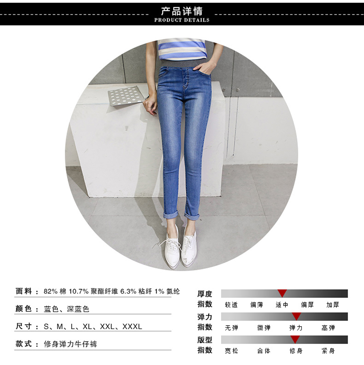 卓紫依 2016秋冬新款女装裤子韩版高腰弹力牛仔裤女长裤显瘦小脚铅笔裤 黑色 加绒加厚 27码