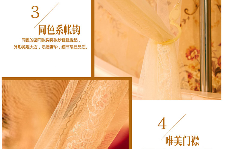 凯皇家纺 蚊帐 三开门宫廷支架不锈钢钓鱼杆U型伸缩蚊帐 方顶 床上用品 支付货到付款 8826泡沬之夏-米黄 180*220*210cm支架25mm