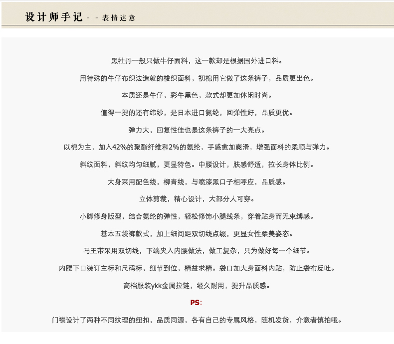 
                                        初棉2016纯色中腰黑牡丹弹力牛仔裤女长裤小脚裤显瘦铅笔裤子 黑色 L                