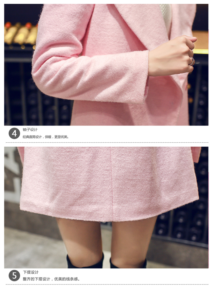 梦海戈尔 毛呢大衣女 2015秋冬加厚羊毛呢外套 时尚保暖外衣222 粉色 L