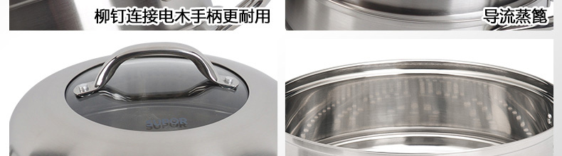 
                                        苏泊尔（SUPOR） 不锈钢复底蒸锅燃气煤气电磁炉通用锅具蒸笼 SZ28B4 SZ28B4  直径28CM  双层                