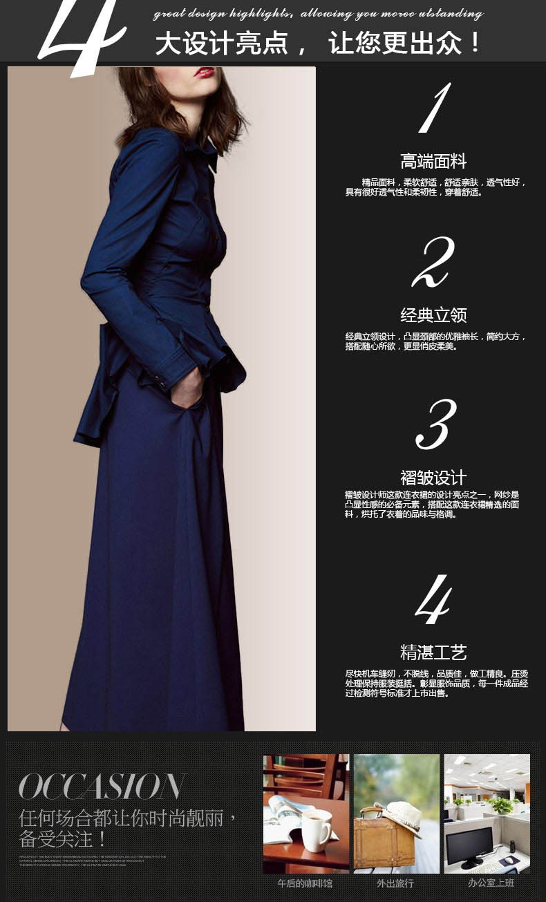 橡莎2015秋欧美气质长袖衬衫半身裙两件套连衣裙套装女  M16658 预售15天 深蓝色 S