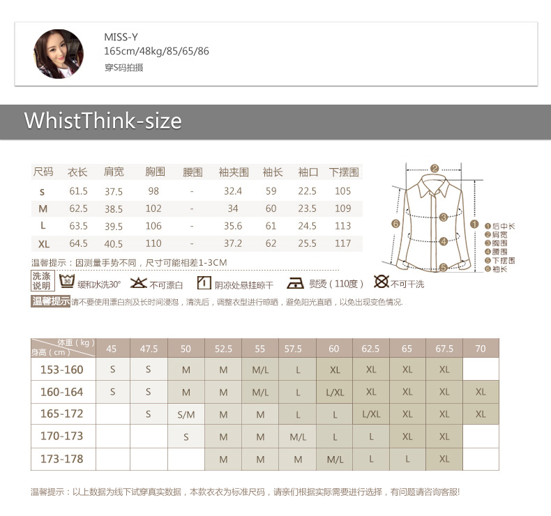 2015新款春秋款女白衬衫韩范小立领长袖纯棉商务女士衬衣秋季显瘦