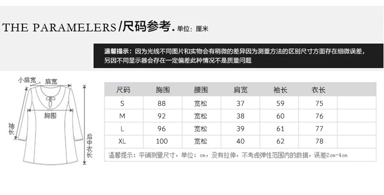 九嘉2016秋装新款波点衬衣 韩版风衣式薄款时尚休闲牛仔服长袖衬衫女 星形 M