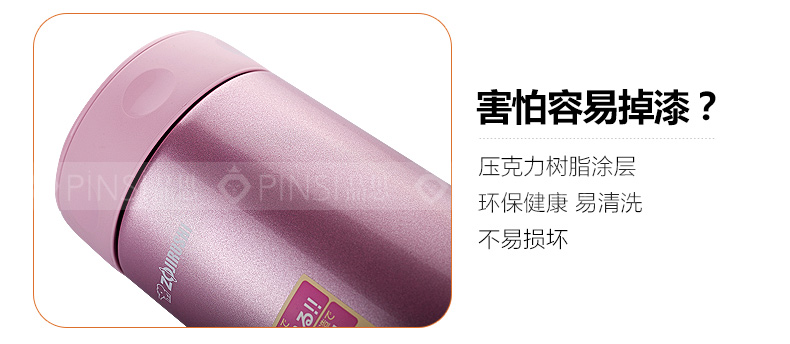
                                                            象印（ZO JIRUSHI） 焖烧杯SW-EAE50进口不锈钢真空保温杯焖烧壶保温桶便当盒500ml XA钢色                