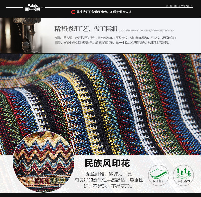 北欧风2016春秋季新品女装民族刺绣提花印花立领长袖包臀毛衣针织连衣裙 黑色 M