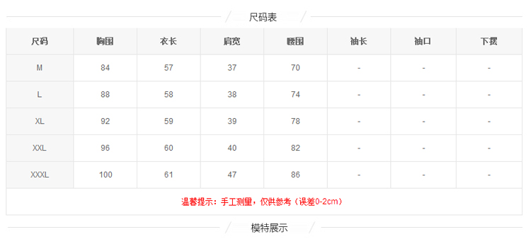 
                                        伊姿靓彩 2016春秋新款韩版休闲时尚修身无袖马甲女装中长款西装夏薄外套坎肩背心 黑色 M                