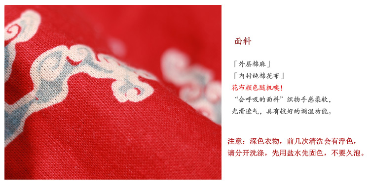 
                                        乱在江南民族风棉麻龙纹印花中国风长款风衣女秋装新款原创设计女装外套 藏蓝色 均码                