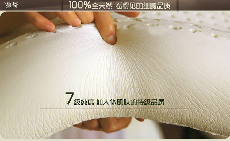 拂梦天然乳胶抱枕 进口乳胶枕头圆柱形超大抱枕靠垫超长抱枕
