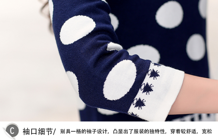 丽娅欣2015秋装新款女装韩版修身显瘦气质两件套裙波点针织衫女96 藏青波点 均码