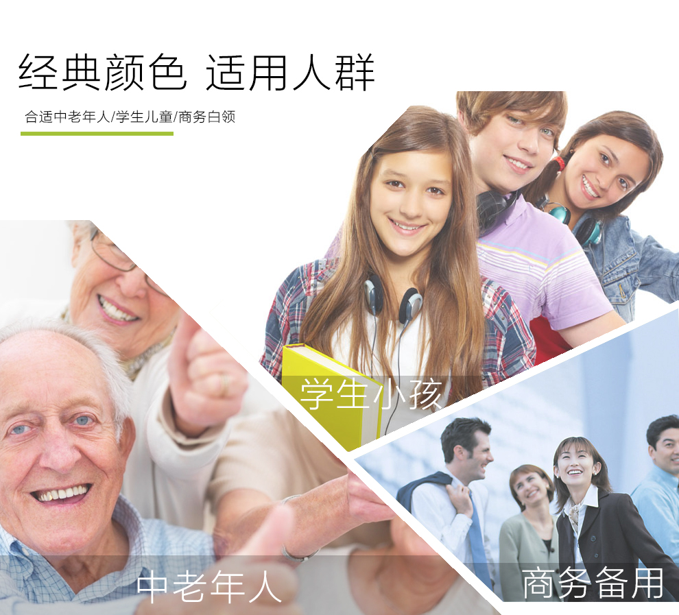 比酷（Coobe） A180  电信2G 老人手机 玛瑙红