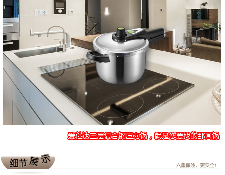 
                                        爱仕达（ASD） 压力锅24CM电磁炉燃气通用304不锈钢高压锅三层钢7L LH1824                