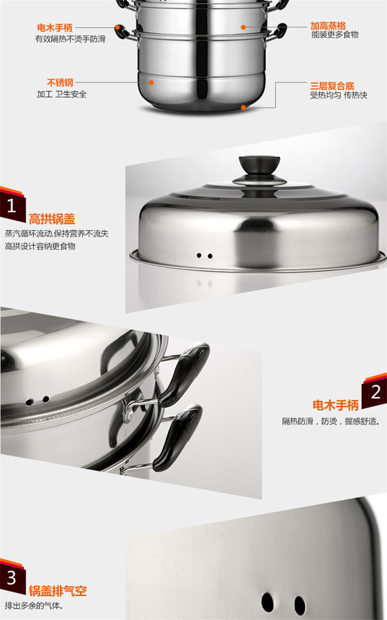 
                                        WOMI沃米 蒸锅不锈钢三层加厚复底3层蒸锅  2层汤锅WM-K503 28CM                