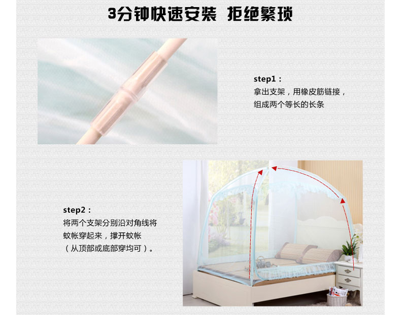 博洋家纺 蚊帐 夏季品 若兰优雅防蚊帐 实物拍摄 1.5米床