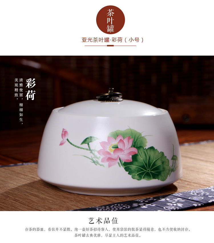 品鉴定窑白瓷茶叶罐 大号茶具配件密封储物罐  竹节陶瓷茶叶罐 亚光茶叶罐 竹