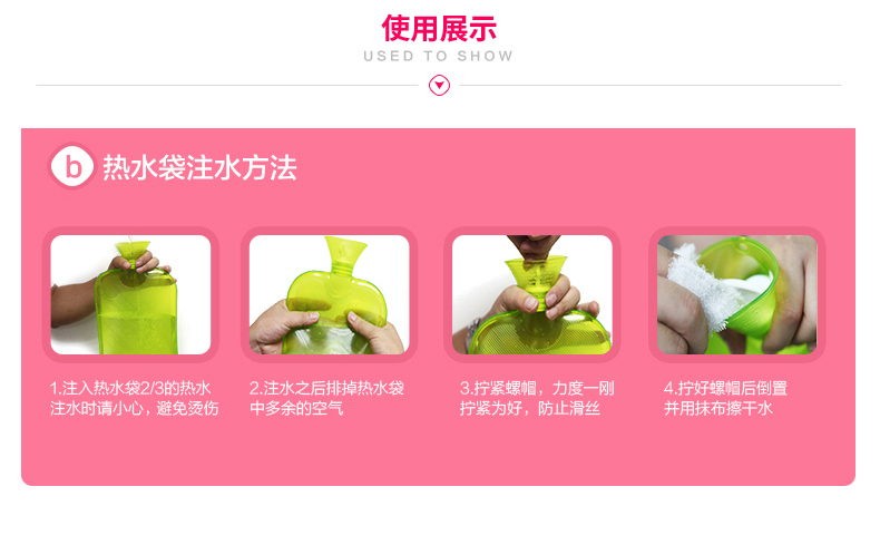 
                                                                                橡胶PVC冲注水热水袋 充水暖水袋 防爆暖手袋 小方粉                
