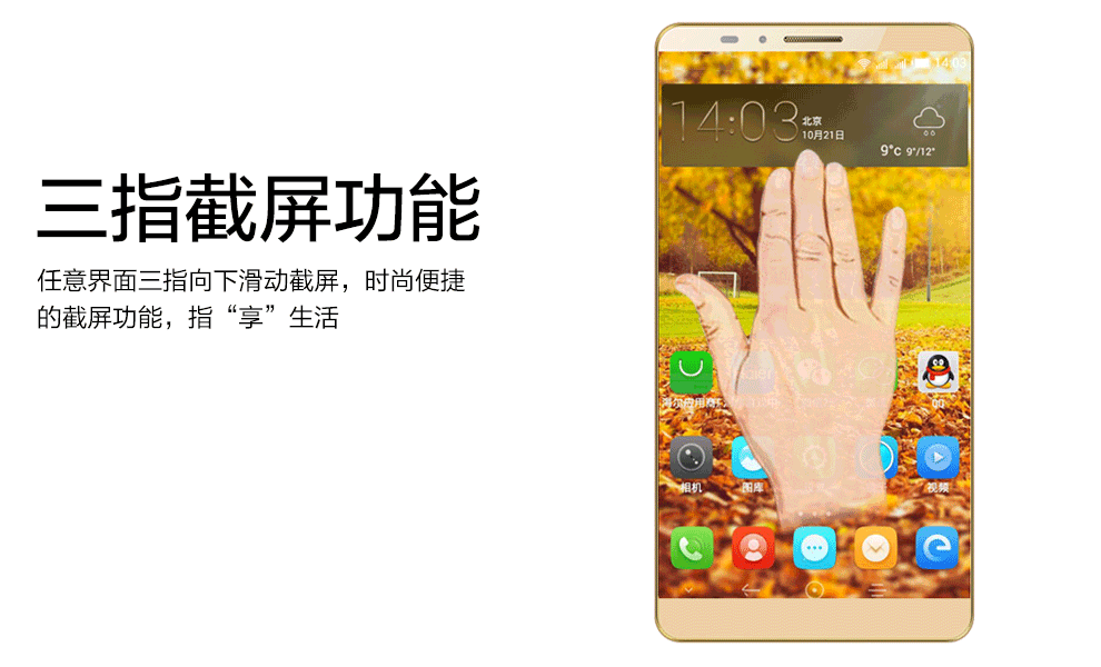 海尔(Haier) G100 移动4G智能手机 指纹解锁手机 香槟金