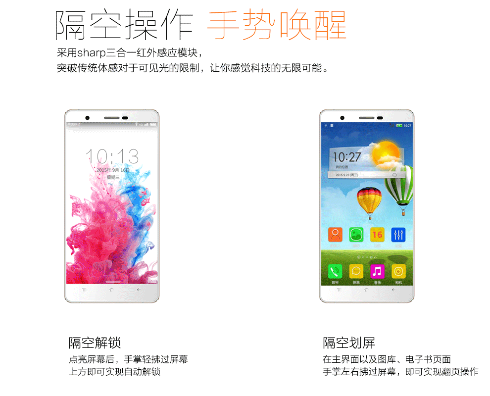 海尔 (Haier)  海乐1（HL-Y1） 移动双4G智能手机 宇光白