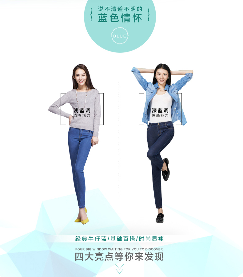 
                                        娅丽达（YERAD）2017秋冬新款牛仔裤女小脚裤大码弹力修身百搭长裤铅笔裤D1101 兰色(B0) 27                