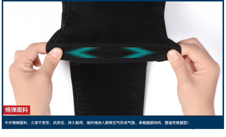 
                                        立杰菲鼠 新款韩版新款黑色高腰牛仔裤女弹力小脚铅笔裤长裤大码X119黑 可系腰带黑色-常规 27码                