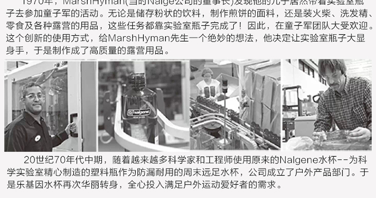 
                                                            
                                                            美国乐基因nalgene进口儿童饮水杯安全 冬天学生女掌心暖手塑料杯子 便携防漏时尚随手杯耐高温 【300ml】粉色透明2178-7012                