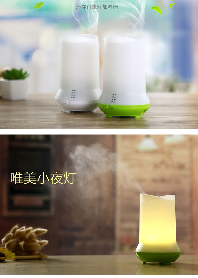 
                                        阿格奇 香薰灯精油灯插电超声波香薰机家用 白色                