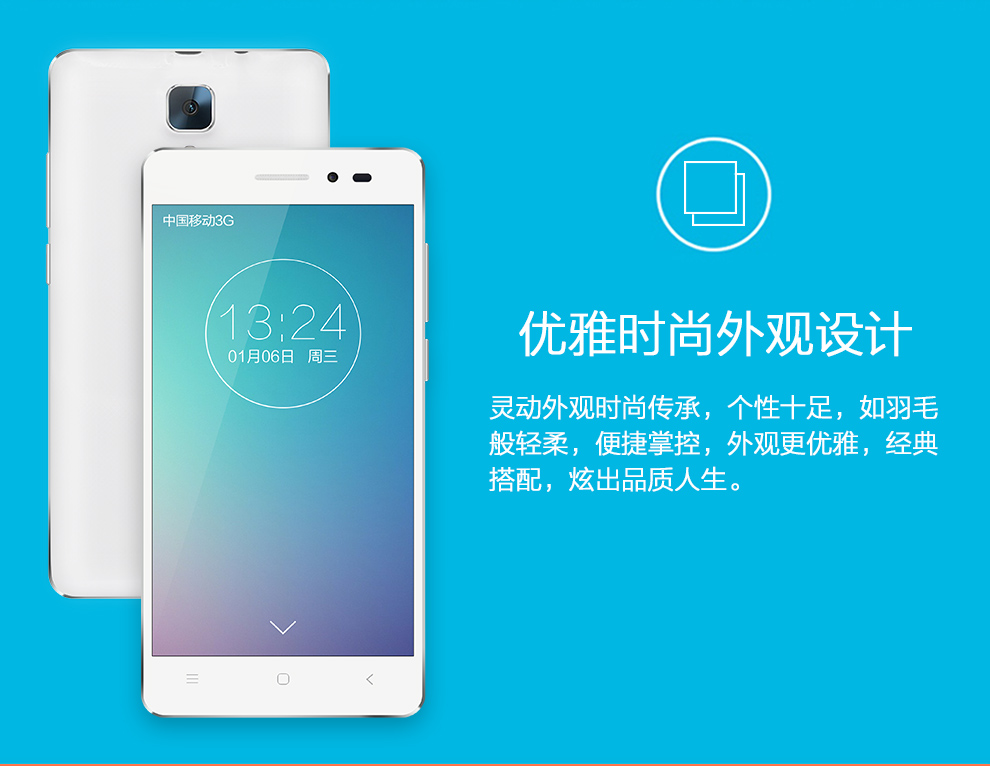 白米 BM001 移动3G手机  双卡双待 月光白色