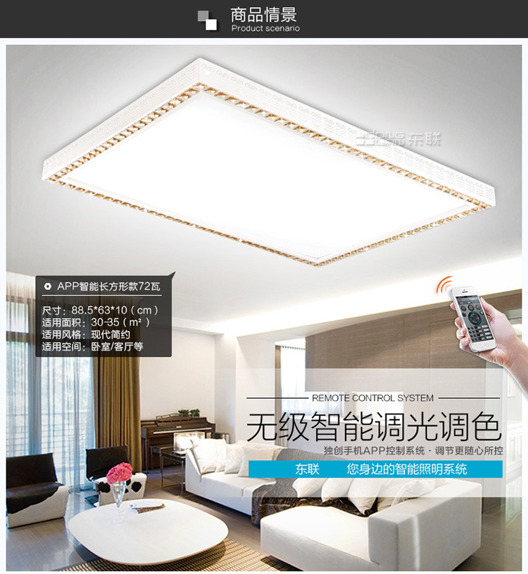 东联铁艺现代简约智能圆形水晶灯led卧室灯吸顶灯具客厅灯饰X391 APP智能36W中号
