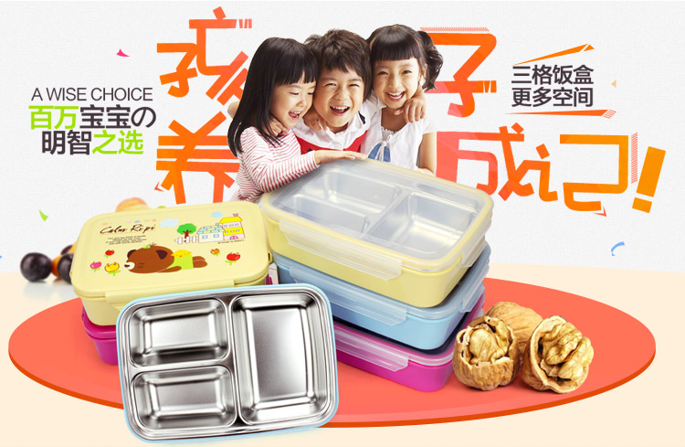 韩国greenkeeps 304不锈钢学生分格饭盒便当盒 三格分隔保鲜盒儿童餐具 保温套装 三格一体蓝透明