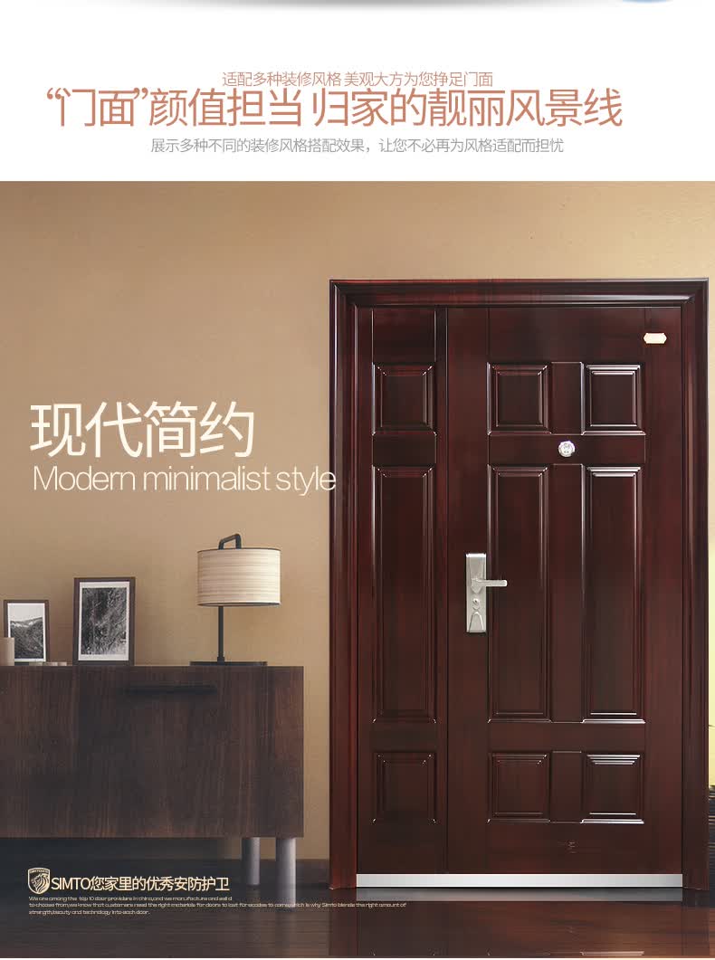 新多防盗门子母门安全门房门进户门双开定制大门 2050*1150右外开