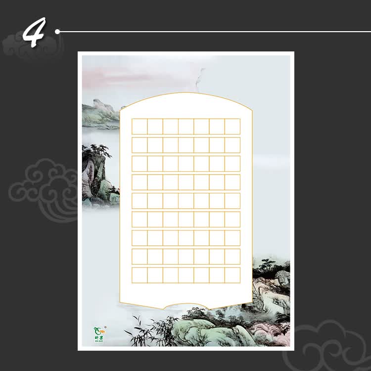 金辉腾a4方格钢笔书画纸字硬笔书法纸作品纸比赛用纸创作纸练字纸书写