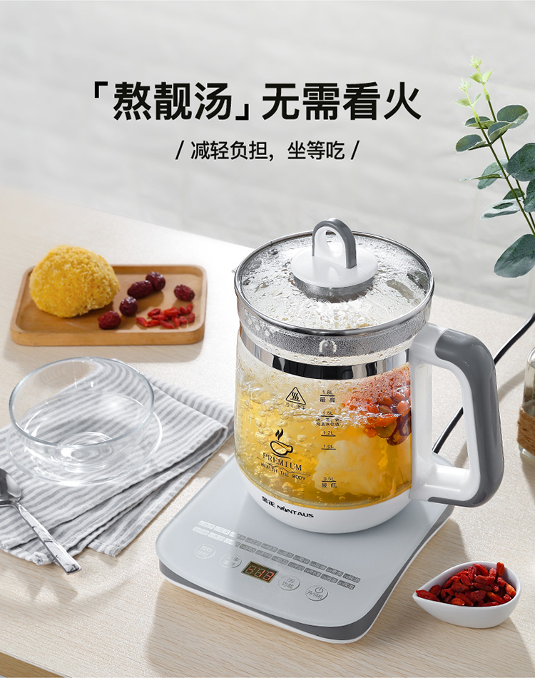 金正 多功能迷你养生壶 1.8L 图13